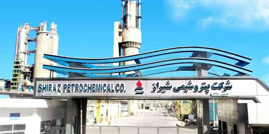 تغییر مدیریت در پتروشیمی شیراز