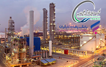 مذاکره هلدینگ خلیج فارس با بانک رفاه کارگران به دنبال خرید سهام پتروشیمی امیرکبیر