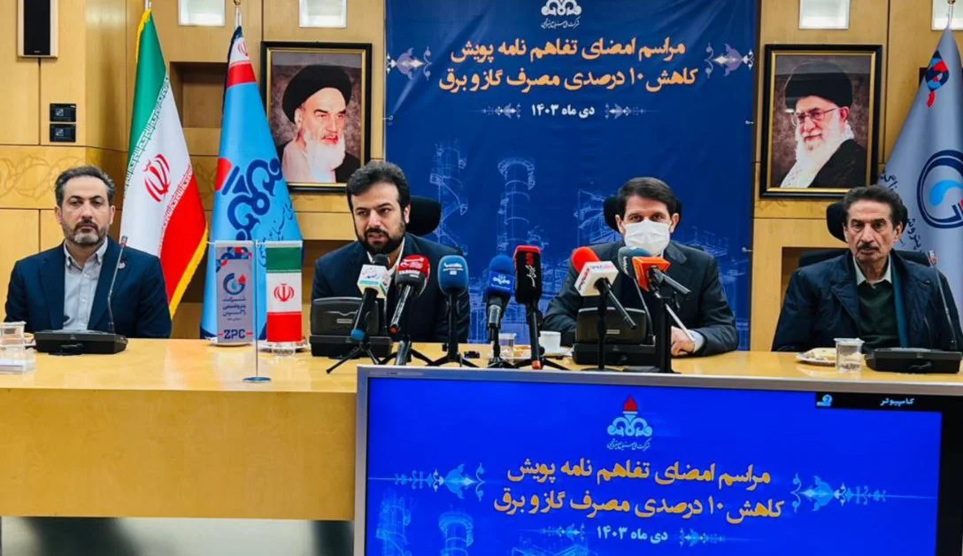 امضای تفاهم‌نامه پویش کاهش ۱۰ درصدی مصرف گاز و برق توسط پتروشیمی زاگرس برای اولین بار در کشور