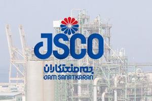 آغاز پروژه احداث تانک جدید cfo در پتروشیمی جم توسط شرکت جم صنعت کاران