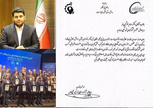 ۲ هزار میلیارد تومان از مطالبات معوق پتروشیمی مروارید با درایت خوشبین‌فر اعلام وصول شد