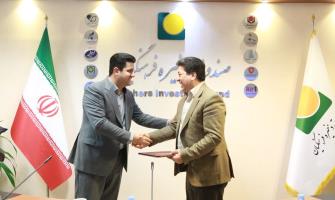 علی صادقی مدیرعامل جدید موسسه صندوق ذخیره فرهنگیان شد